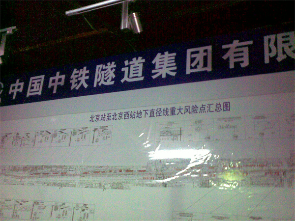 17基建隧道工程项目现场.jpg